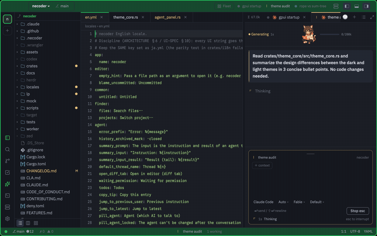 Live ACP streaming inside necoder