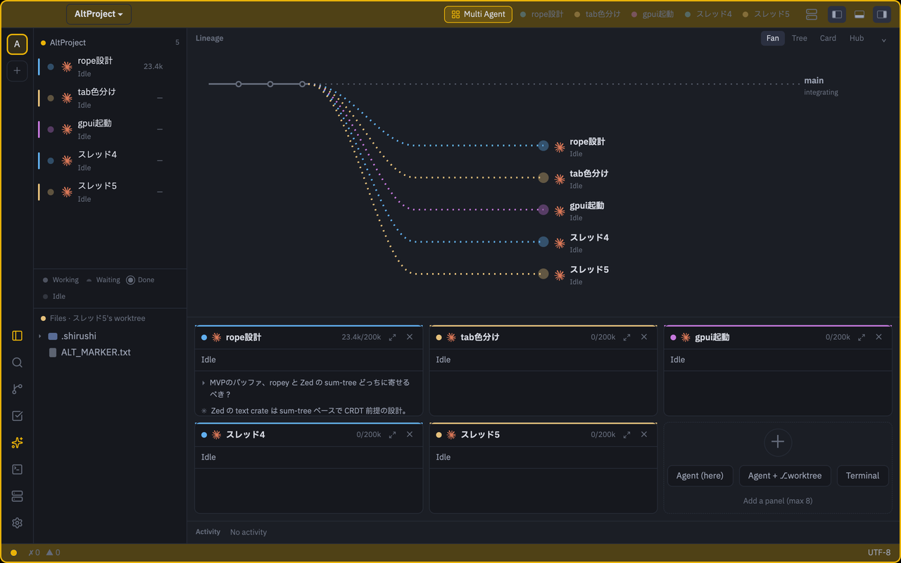 Fleet view: parallel agents with status