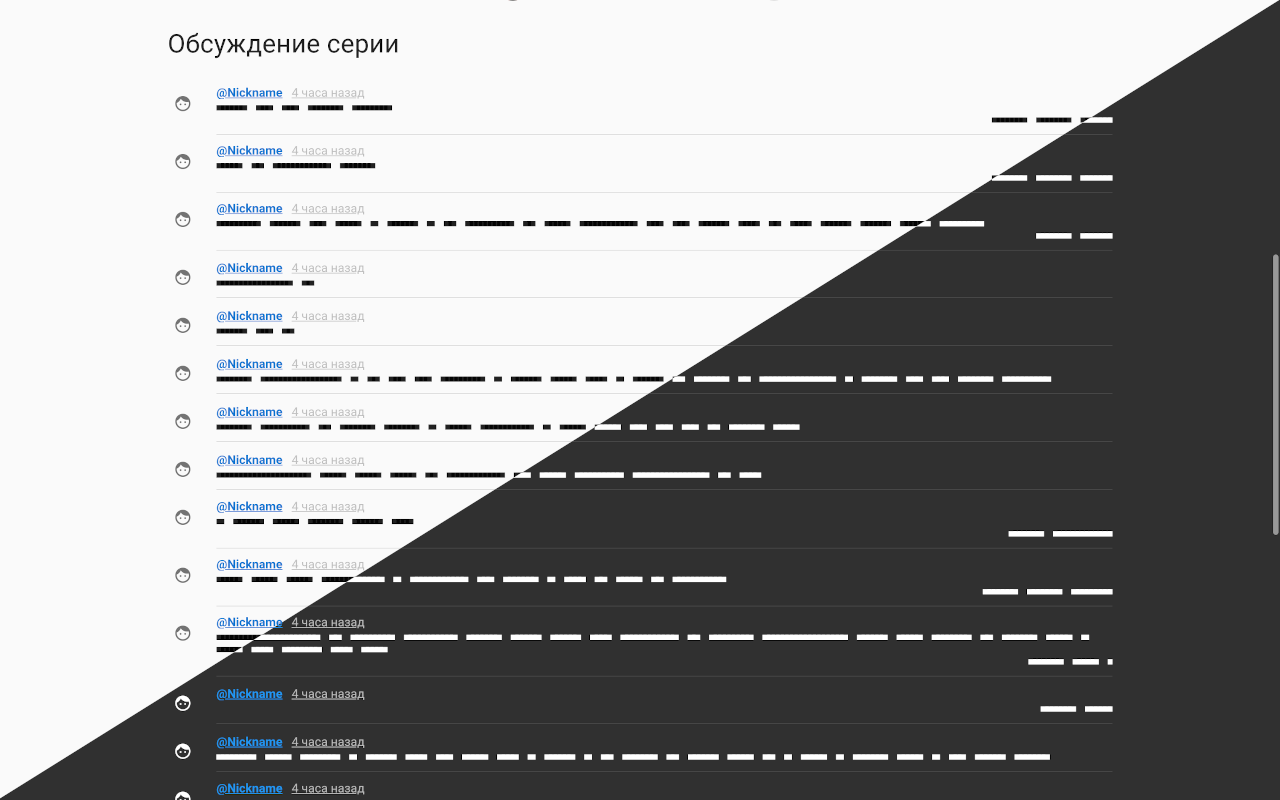 Внешний вид кнопки "Смотреть онлайн"