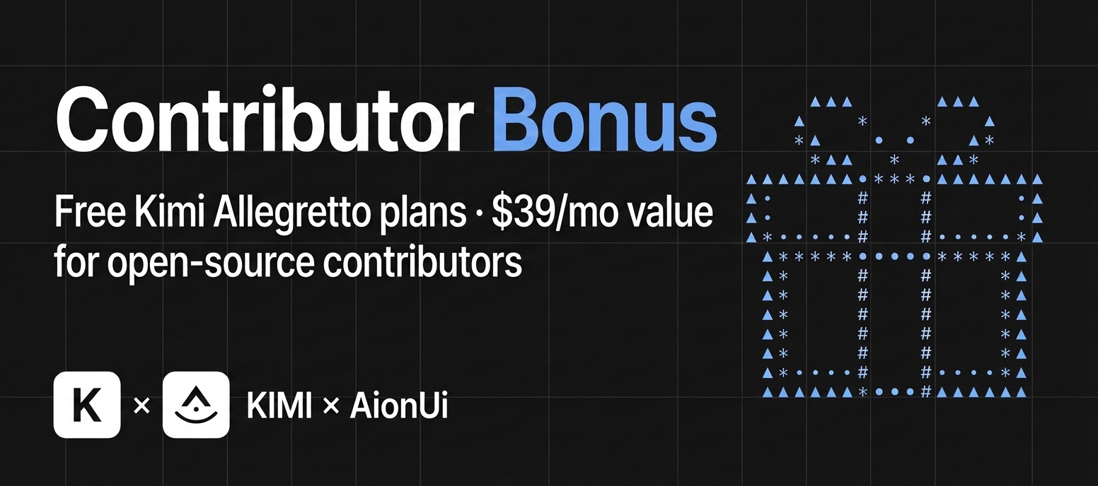 AionUi × Kimi Contributor Bonus