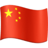 China Flag on Facebook