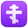 Orthodox Cross on Facebook
