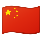 China Flag on Google