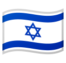 Israel Flag on Google