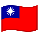 Taiwan Flag on Google