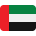 United Arab Emirates Flag on Twitter / X
