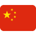 China Flag on Twitter / X