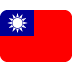 Taiwan Flag on Twitter / X