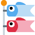 Carp Streamer on Twitter / X