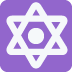 Six Pointed Star With Middle Dot on Twitter / X