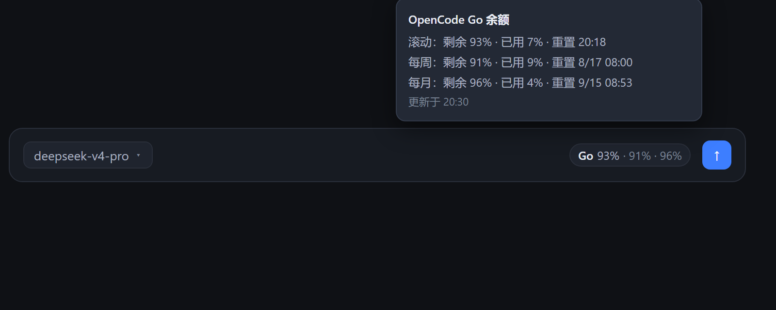 悬停明细