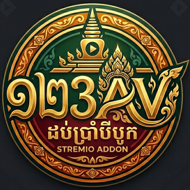 123av