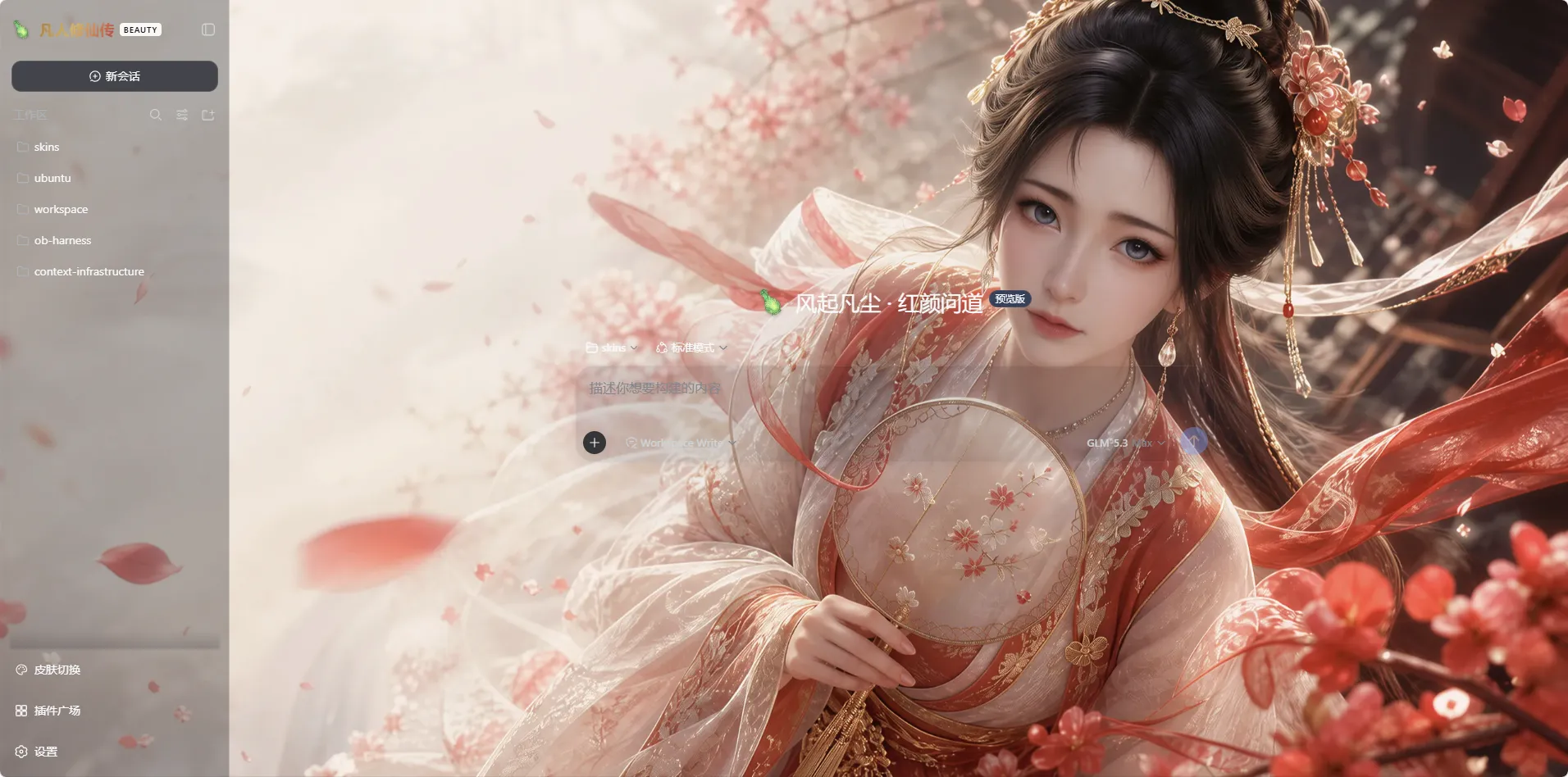 慕沛灵（亮色）