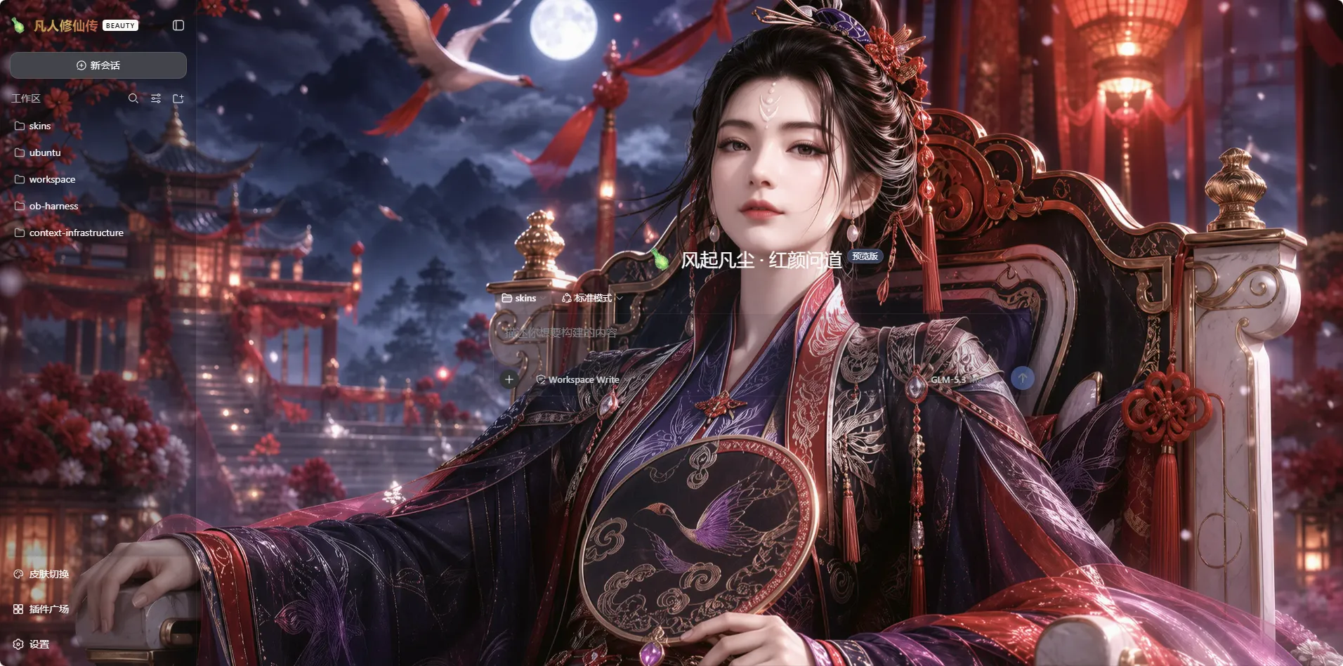 南宫阙（深色）