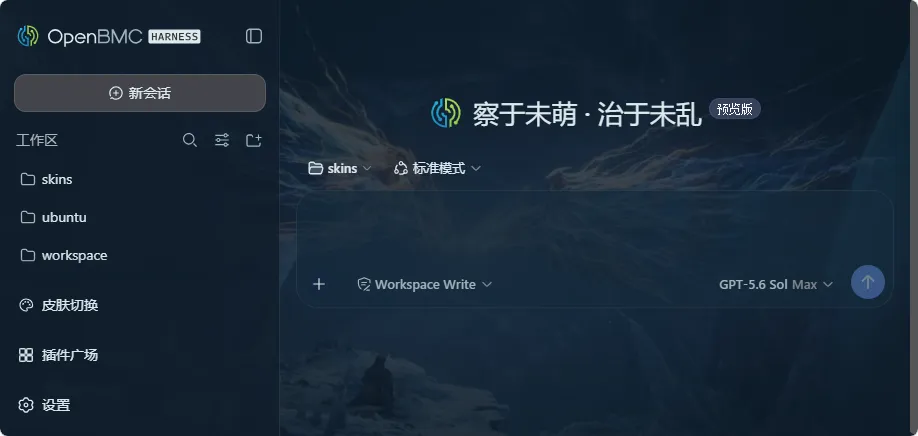 左风右雷（出厂壁纸 · 深色）