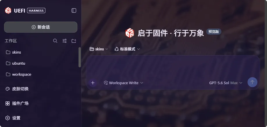 集成电路（出厂壁纸）
