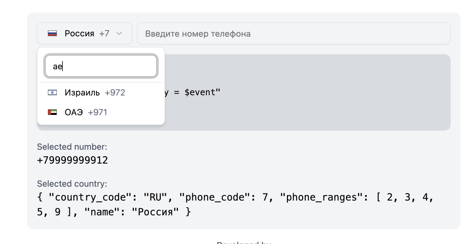 Search by phone code