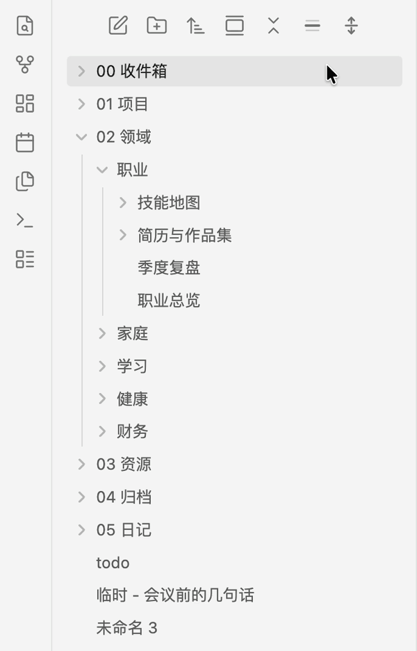 with folder arrange mode on, dragging a folder changes where it sits among its sibling folders