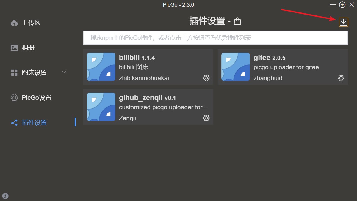 GitHub - icanflyhigh/picgo-plugin-github-zenqii: customized PicGo ...