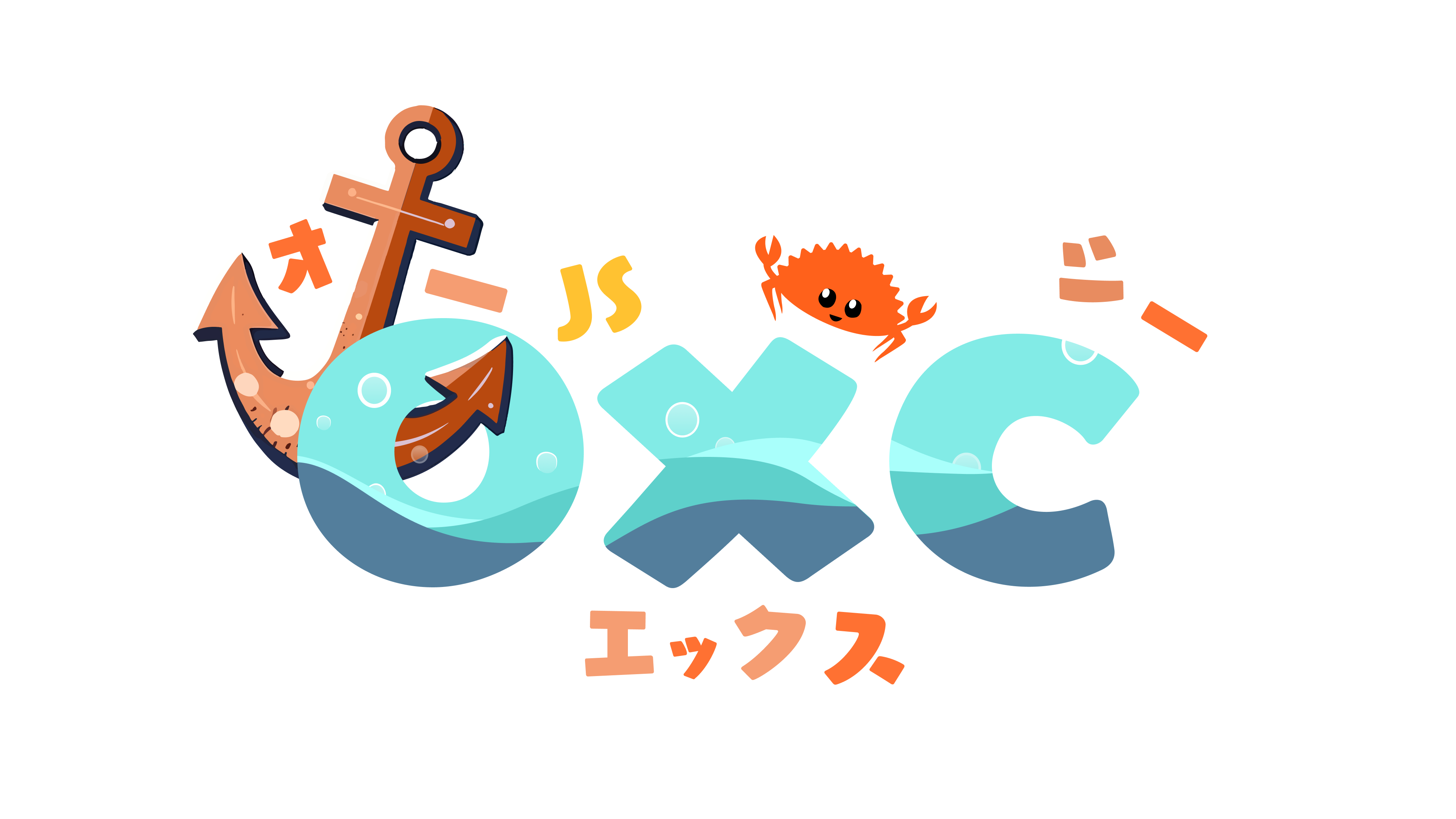 oxc - 2