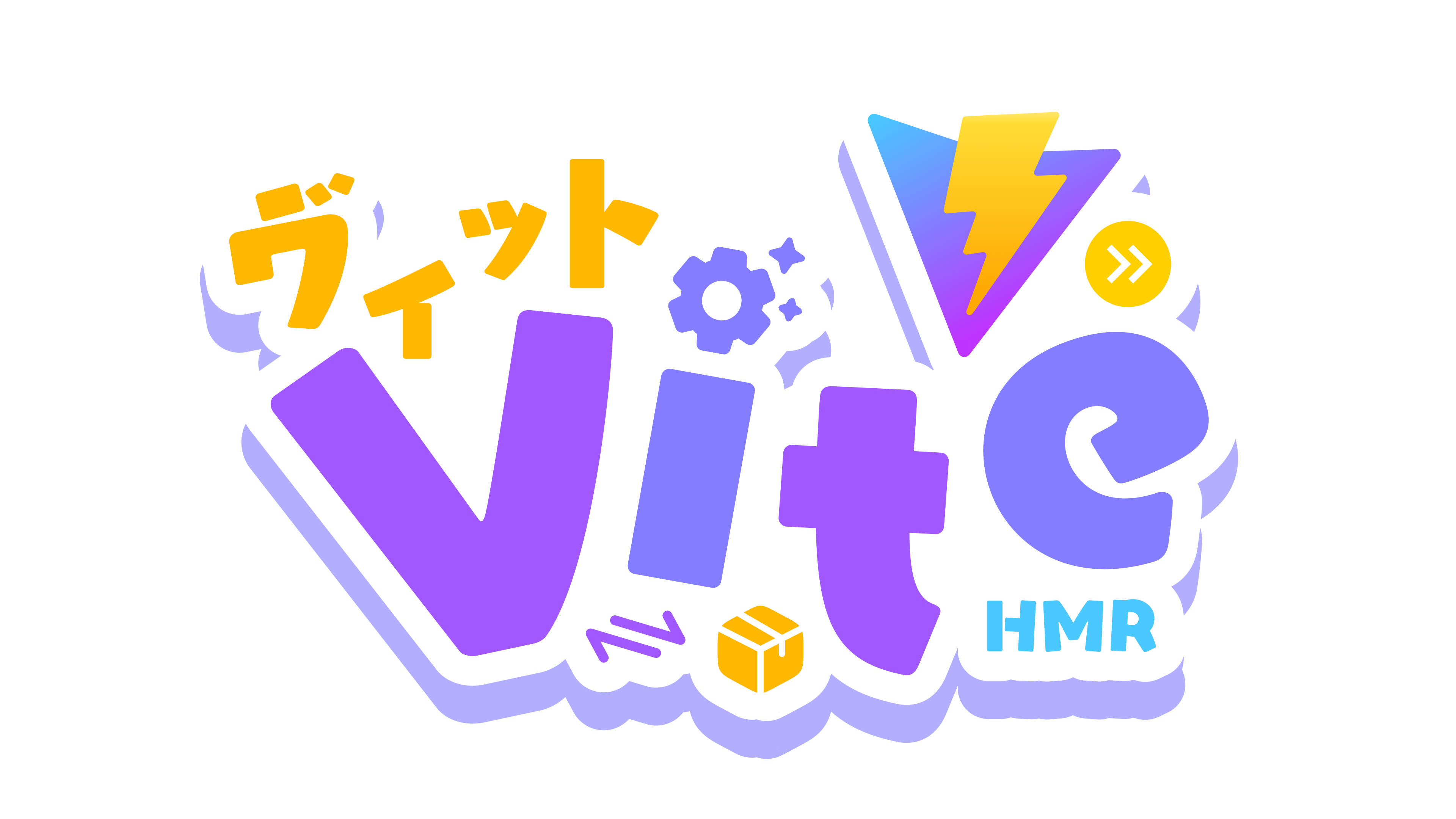 vite