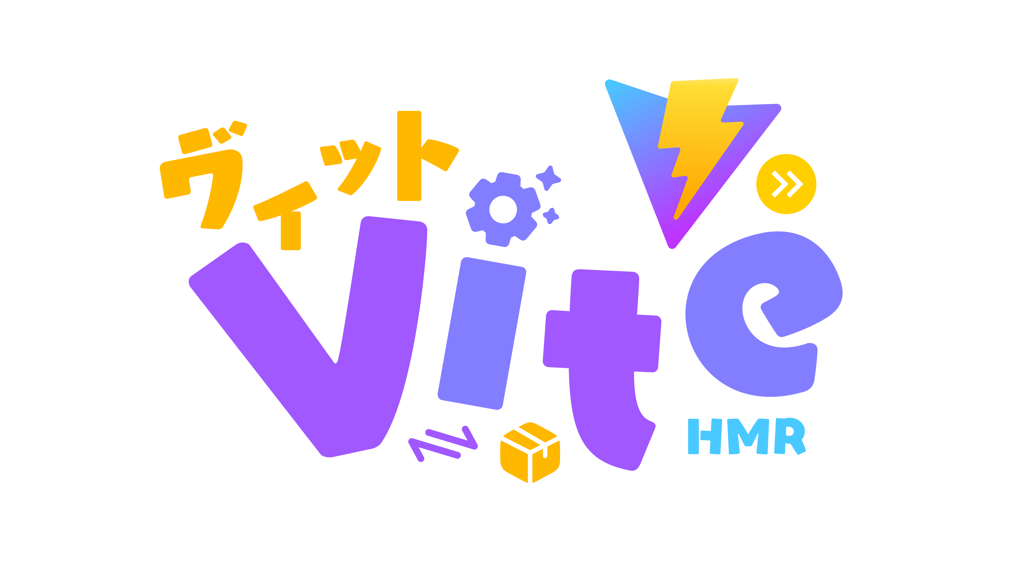 vite - 2