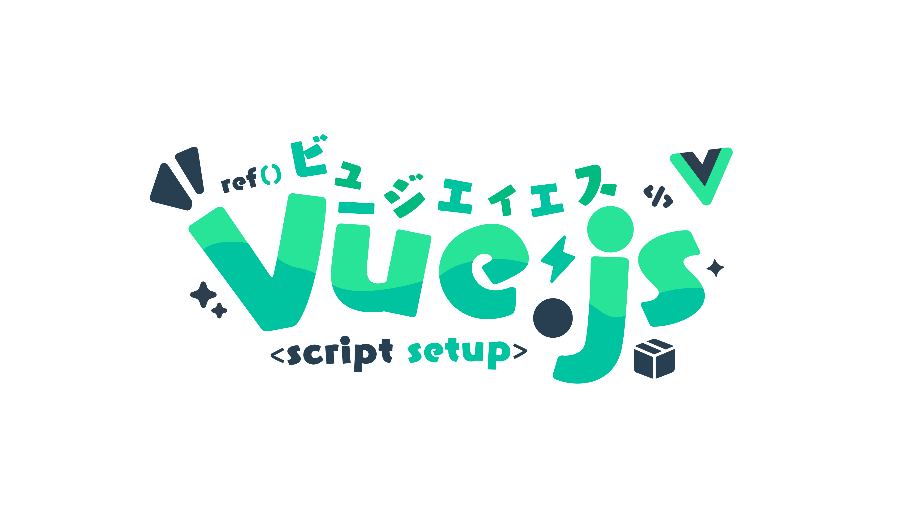 vue - 2