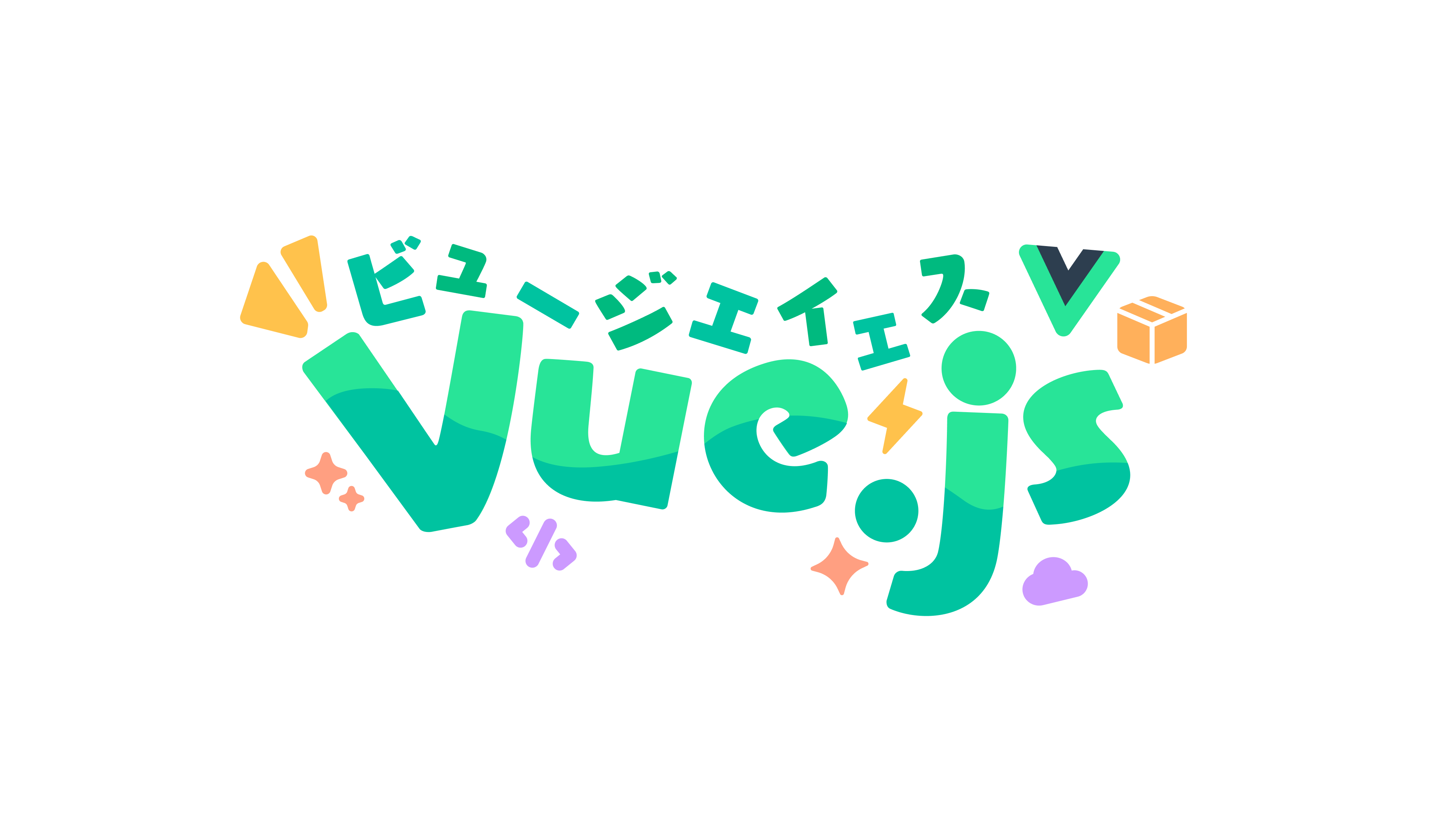 vue - 6