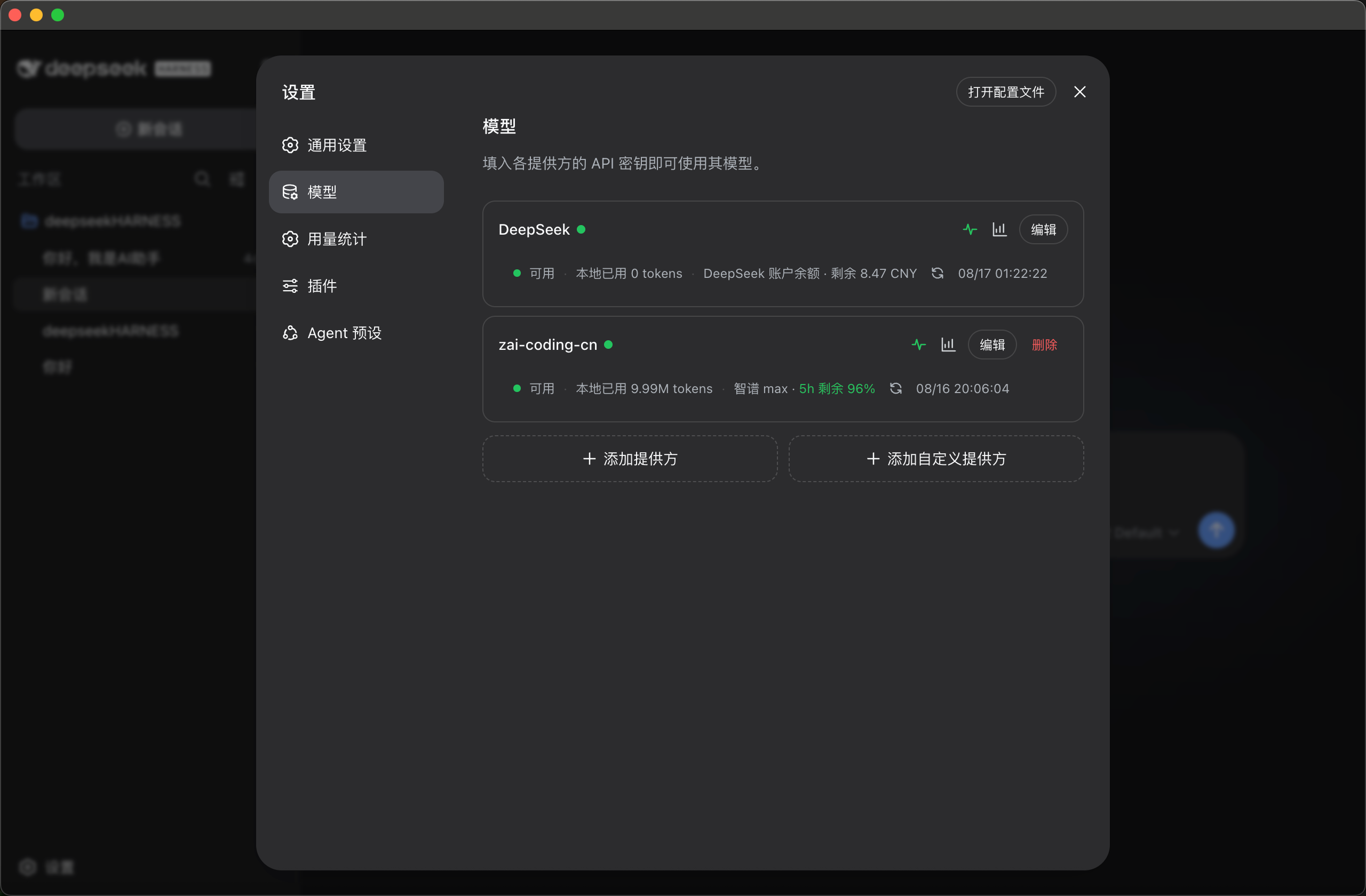 Provider health and usage controls