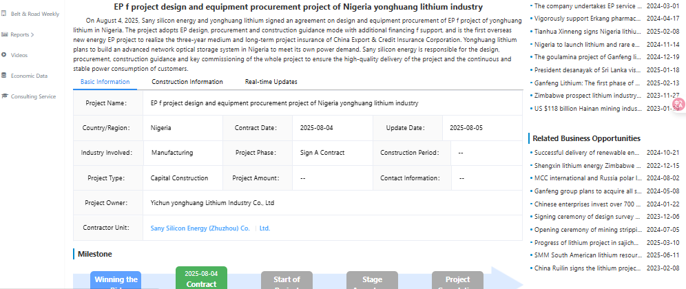 image-20250806163502776