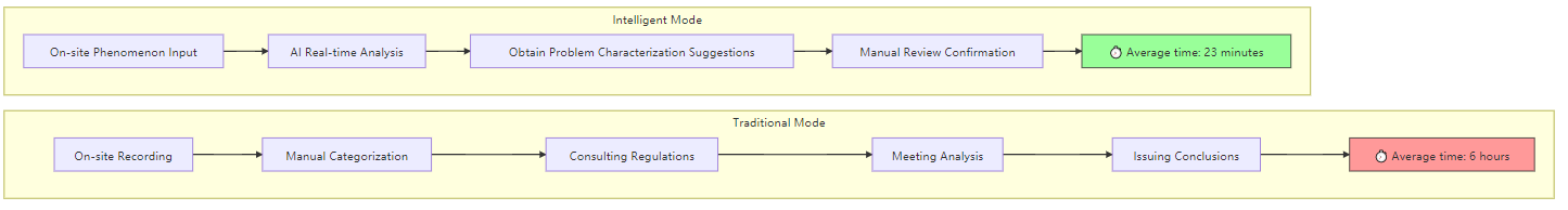 image-20250806182731215