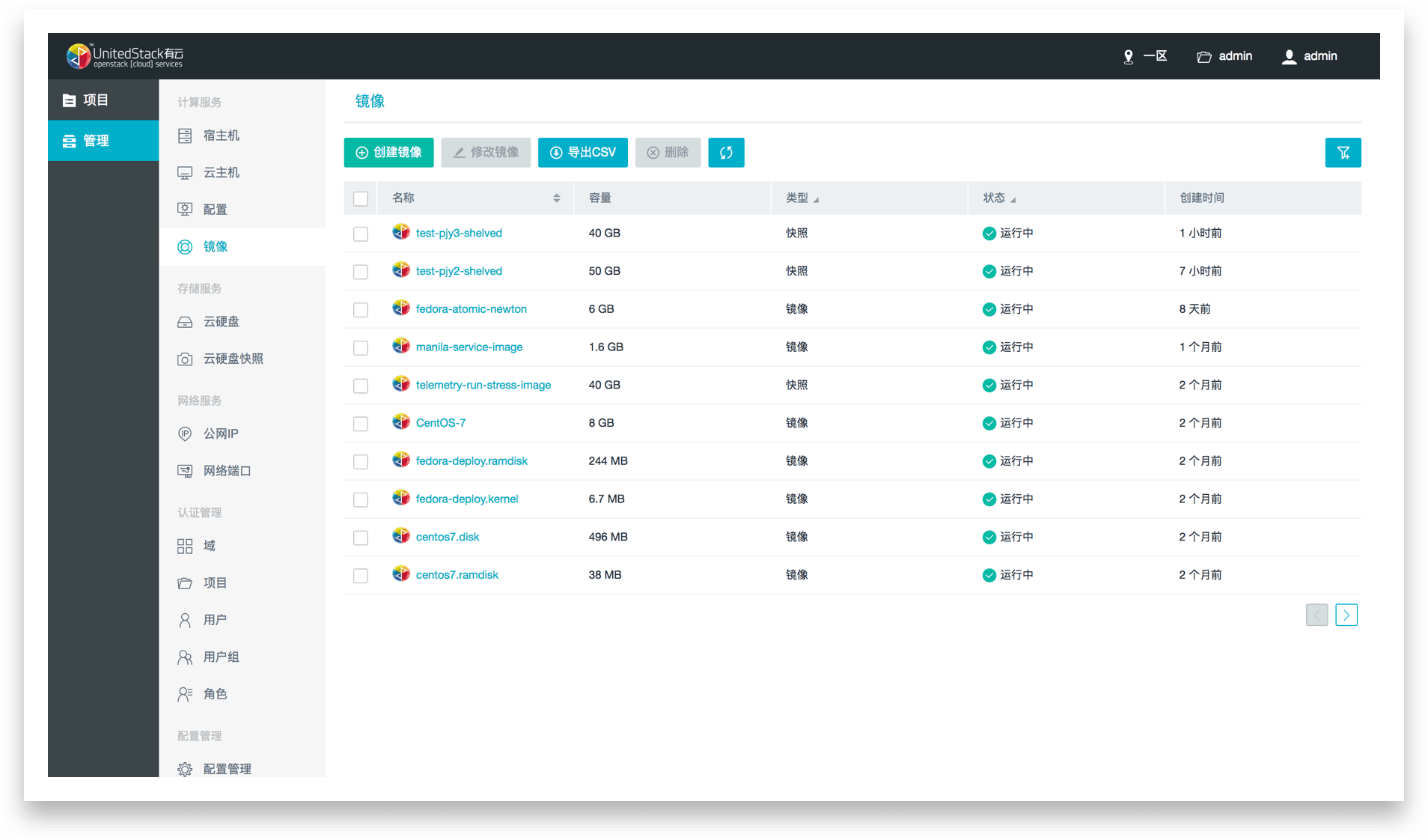 Unitedstack dashboard