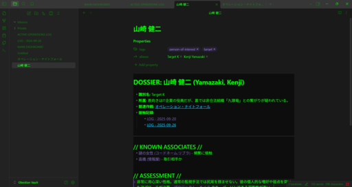 Person File