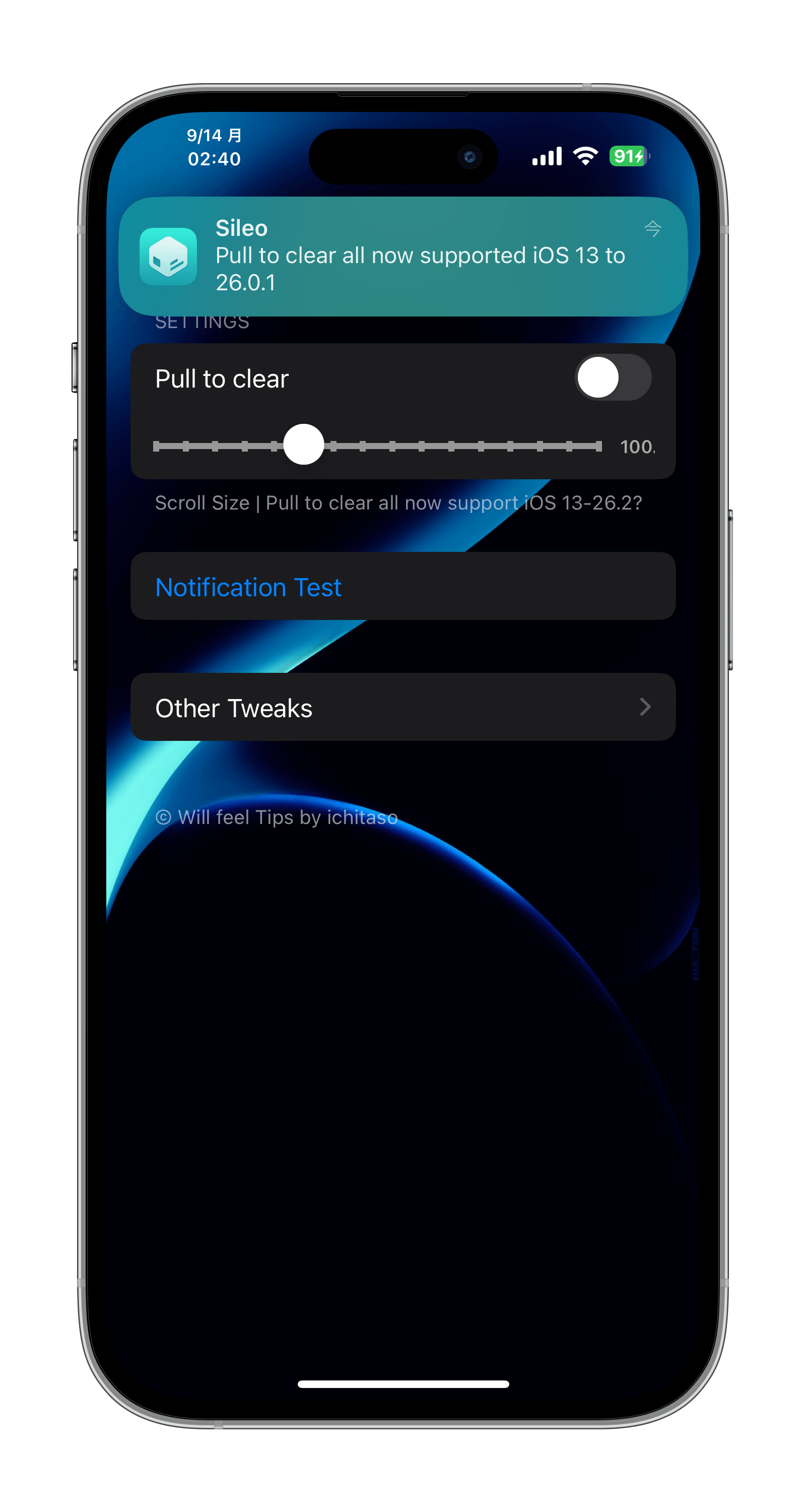 NotificationTest | ichitaso's Repository