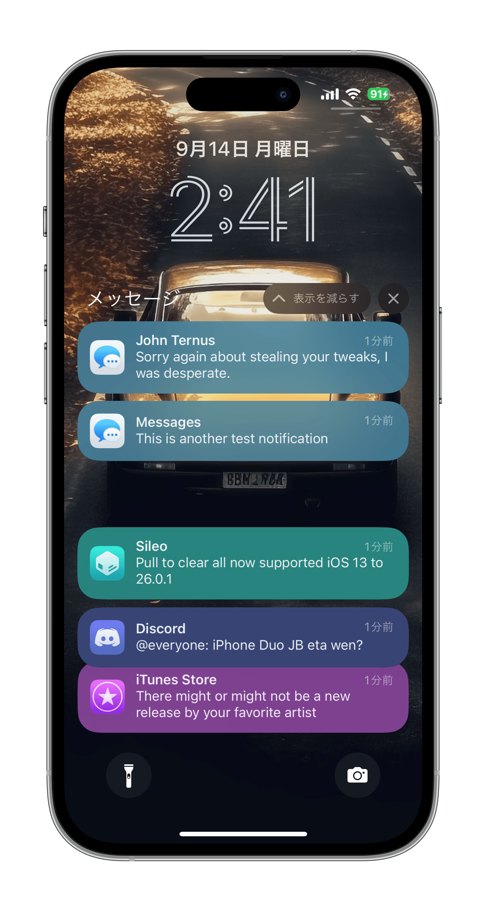 NotificationTest | ichitaso's Repository