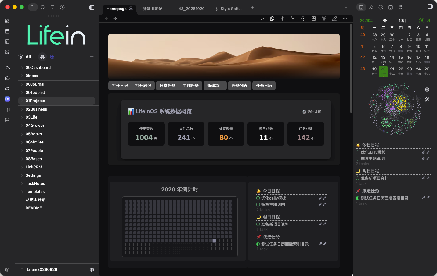 Dark mode