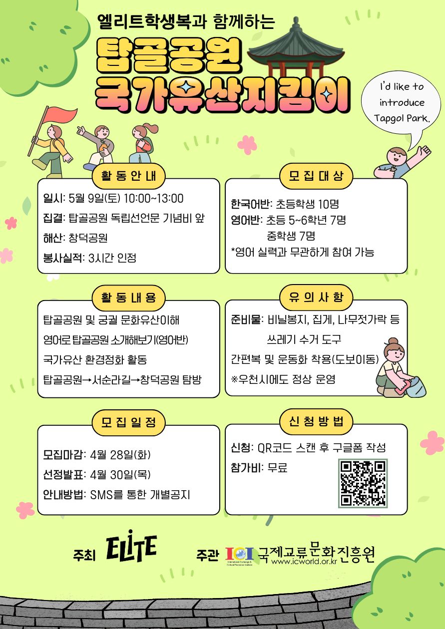 202260401-poster2.jpg?raw=true