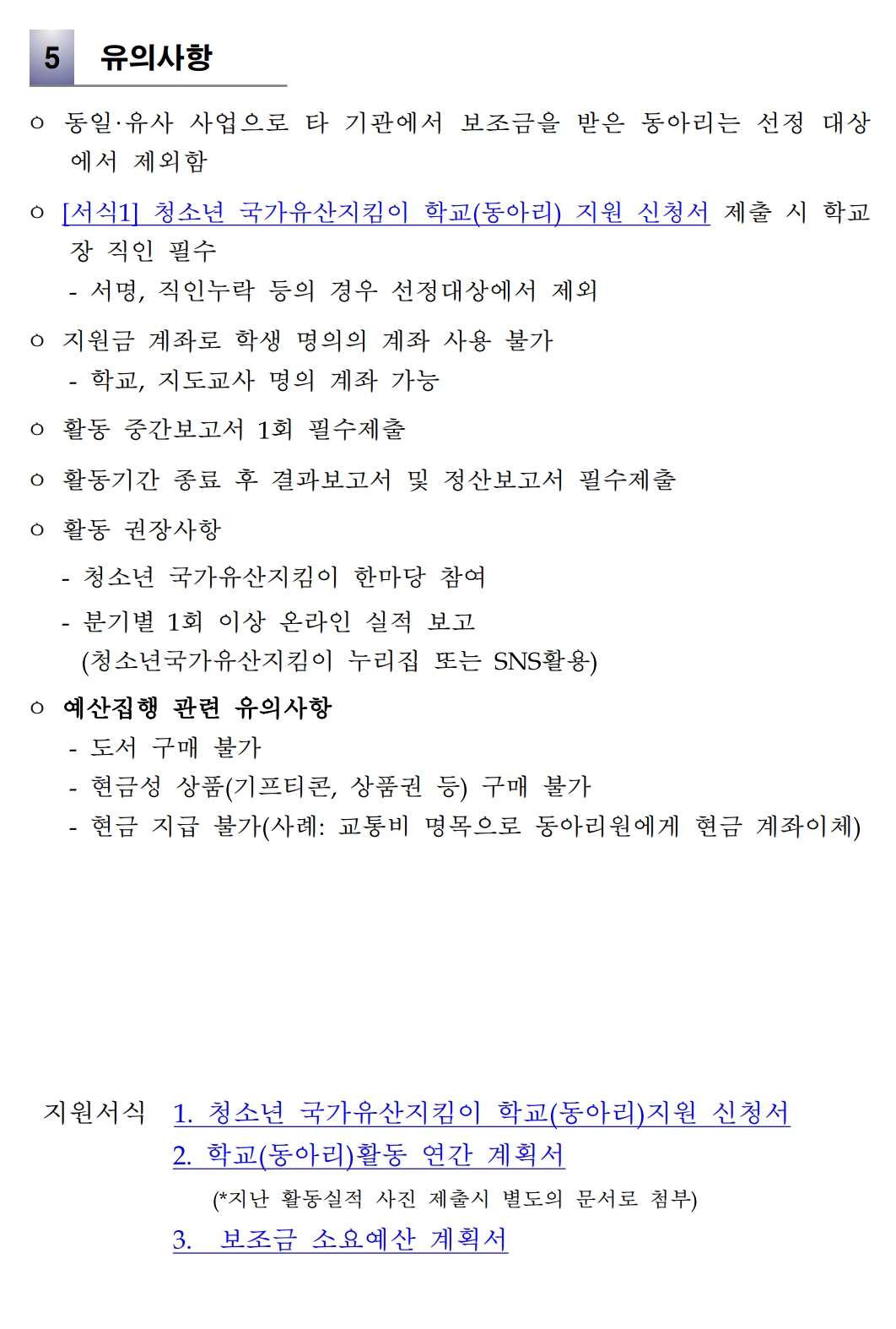 20260227_notice%20(4).jpg?raw=true