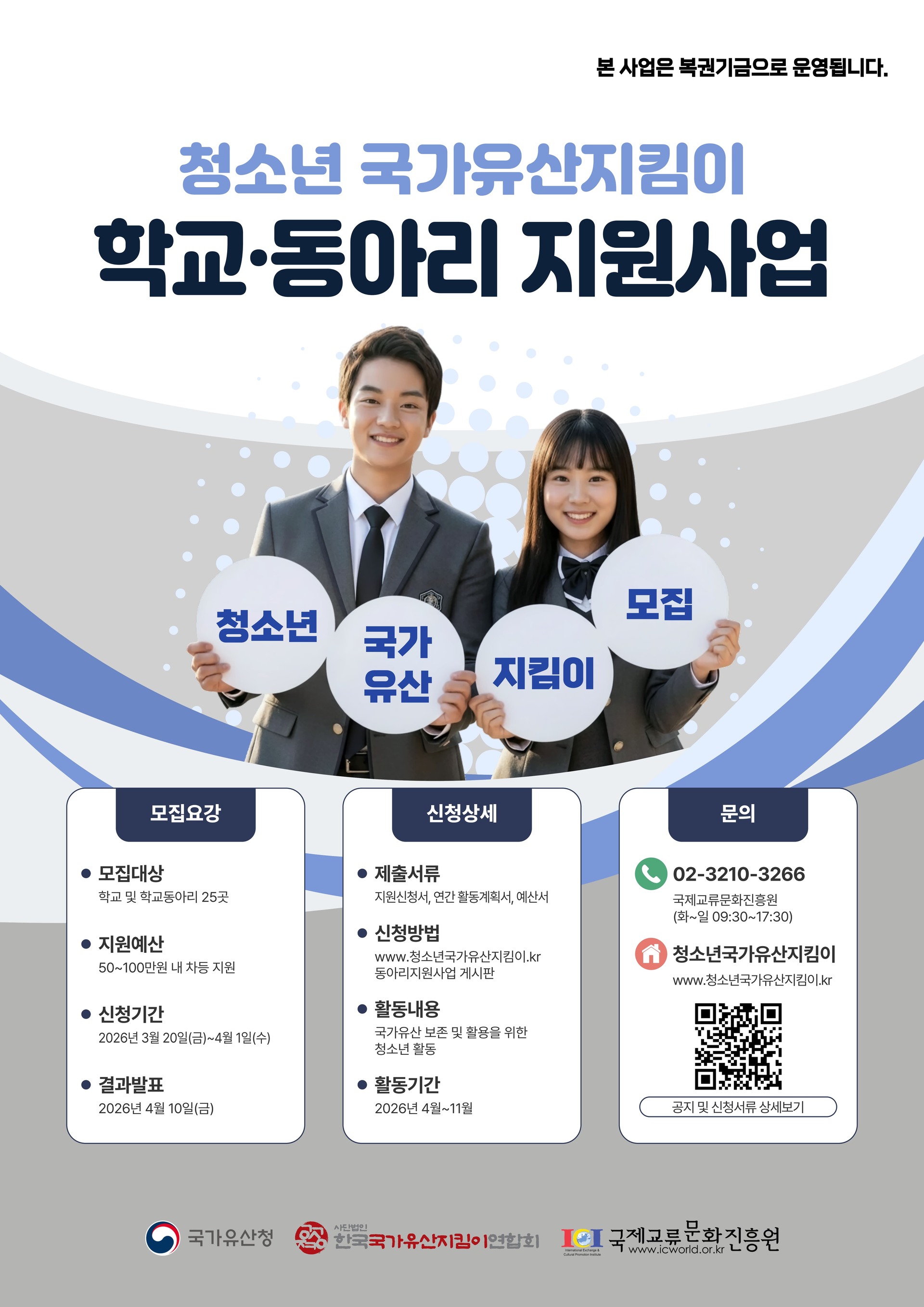 20260312yhp_poster.jpg?raw=true