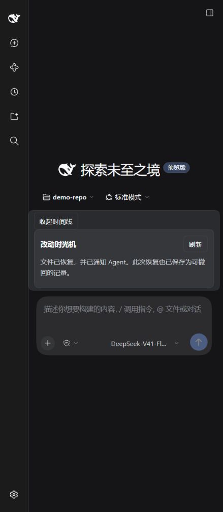 Successful restoration in an isolated DSH Web test workspace