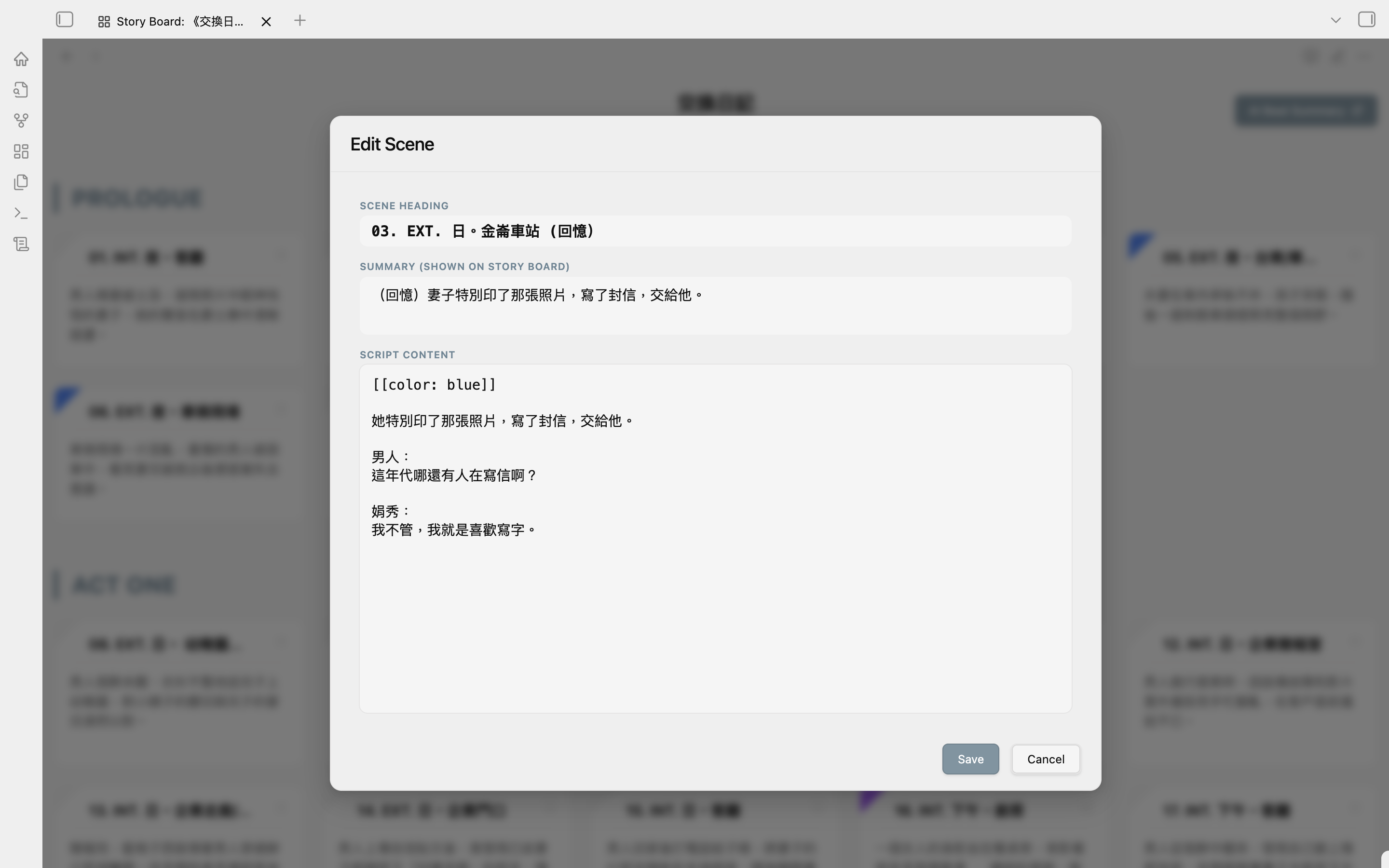 Card Editor