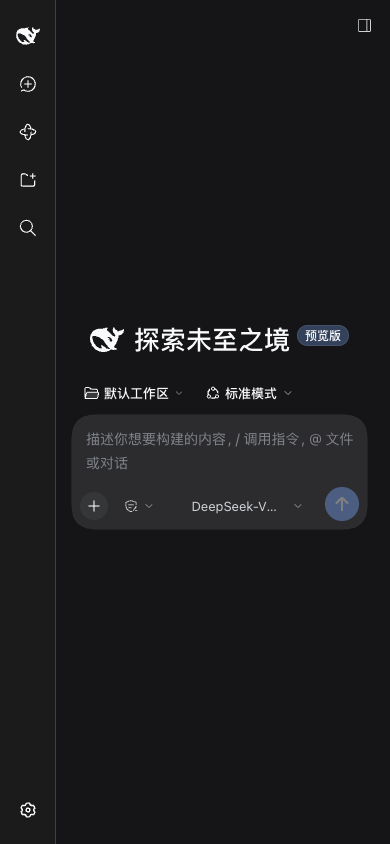 The official DSH UI at a 390px phone viewport: the plugin only proxies, the interface is the official one