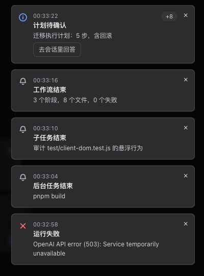 Eight notifications in a window five cards tall: the count reads +8 and the sixth card shows its edge below the window