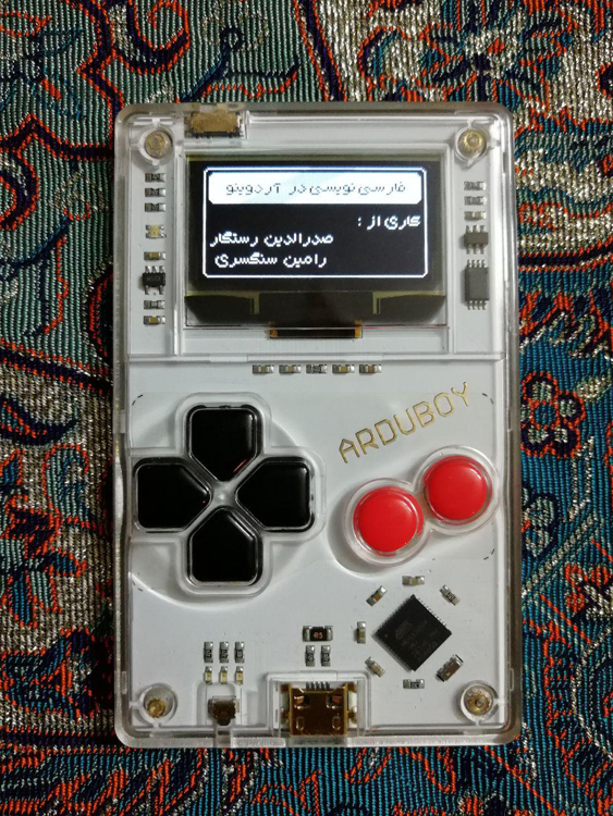 Persian Letters on Arduboy