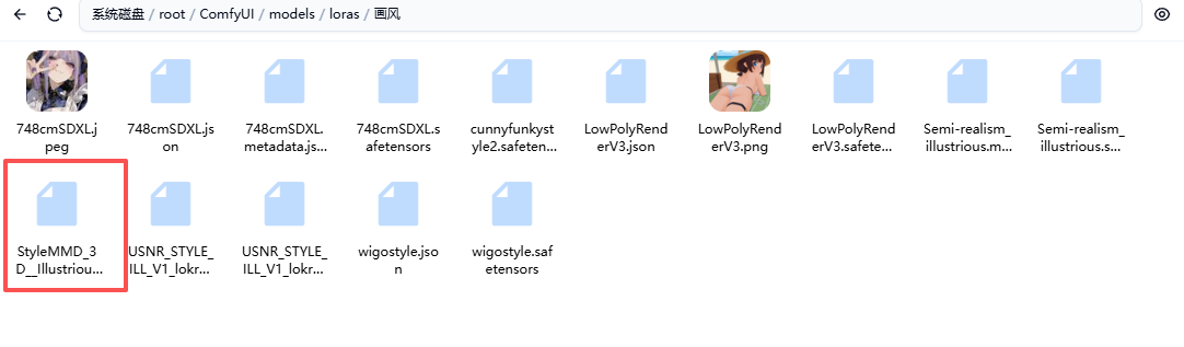 Initial Folder