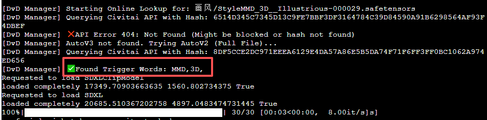 Console Log