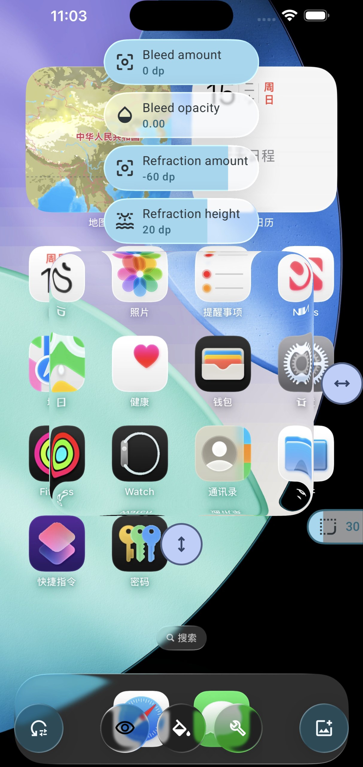 Screenshots of Liquid Glass Playground