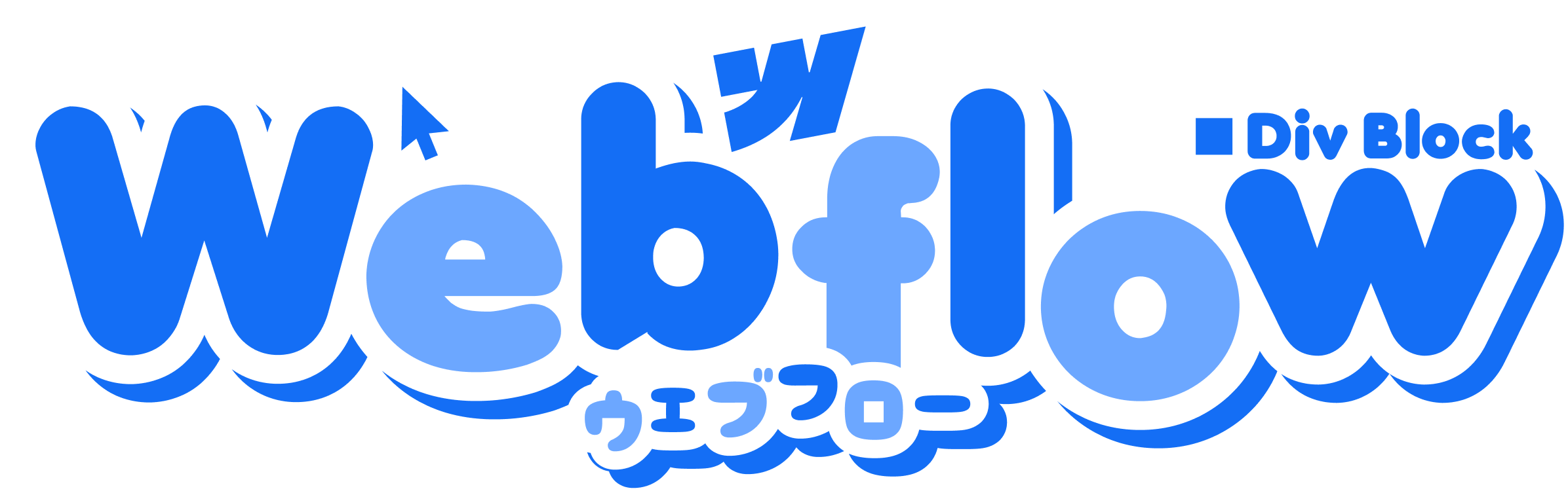 Webflow