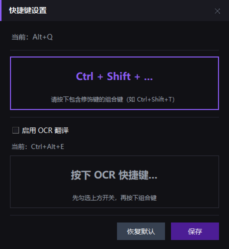 设置界面预览