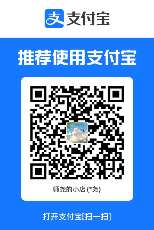 支付宝
